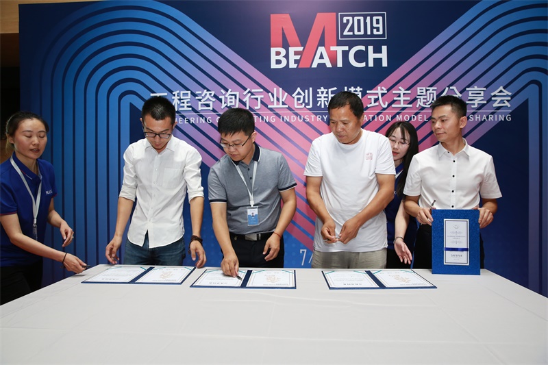 蜜柚AV观看国际家居 与 MATCH麦取 签署战略合作伙伴