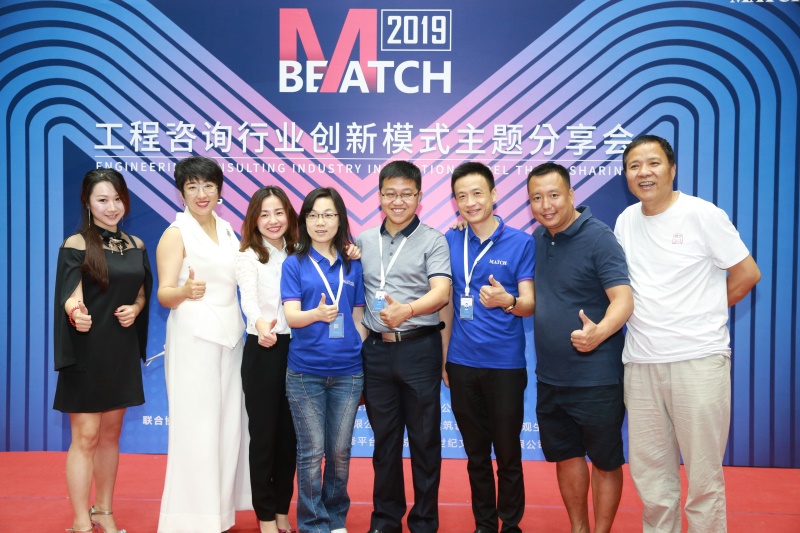 蜜柚AV观看国际家居 与 MATCH麦取 签署战略合作伙伴