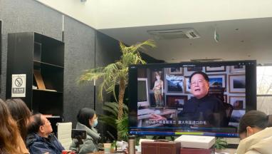 蜜柚黄色污部邀请著名工艺美术大师缪维教授培训指导 