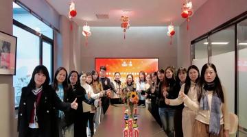 2024年终总结会：让蜜柚AV观看一起向未来